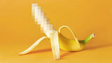 Stijve penis